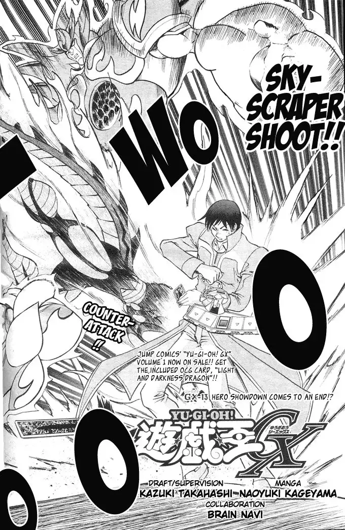 Yu-Gi-Oh! GX Chapter 13 3